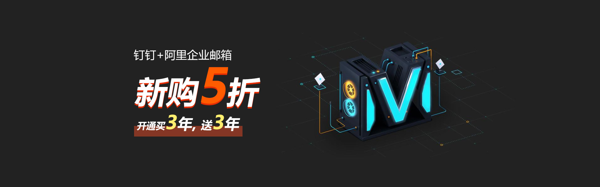 EXMAIL 云企业邮全面守护